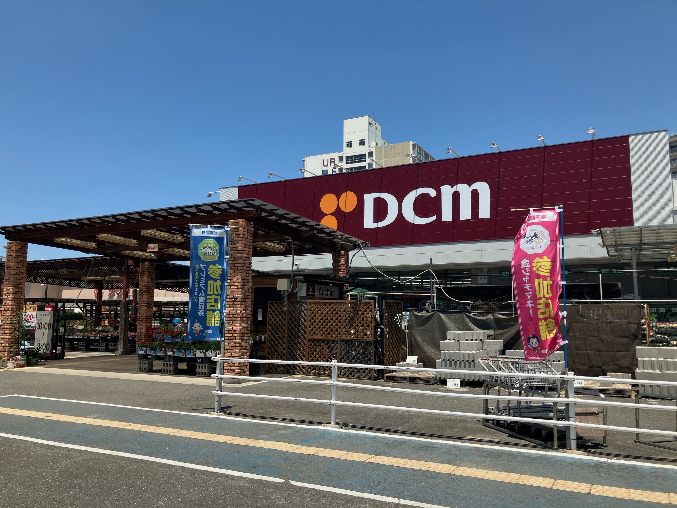 DCM瑠璃光店